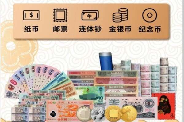 大理州宾川回收金银币