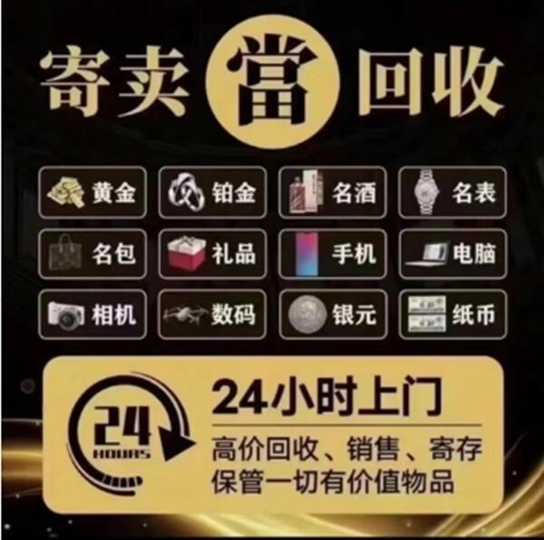 大理州宾川抵押汽车